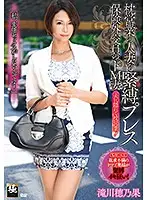 ZEAA-40 JAV Movie