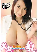 CRC-054 JAV Movie