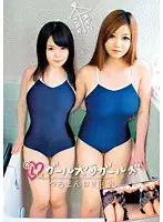 GLG-001 JAV Movie