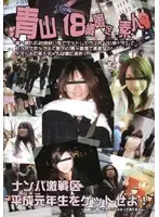 R18-009 JAV Movie