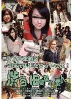 R18-010 JAV Movie