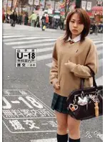 R18-016 JAV Movie