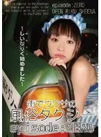 R18-017 JAV Movie