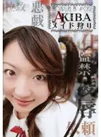 R18-019 JAV Movie