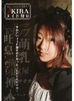 R18-020 JAV Movie