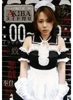 R18-024 JAV Movie