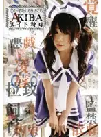 R18-028 JAV Movie