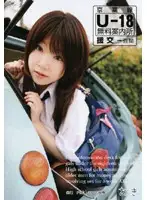 R18-030 JAV Movie