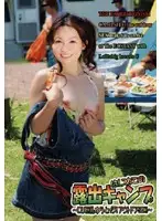 R18-031 JAV Movie