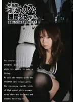 R18-032 JAV Movie