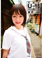 R18-036 JAV Movie