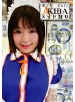 R18-040 JAV Movie