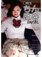 R18-043 JAV Movie