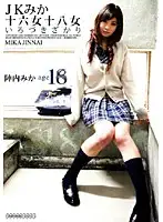 R18-069 JAV Movie