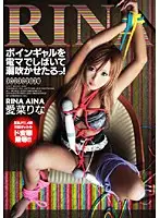 R18-076 JAV Movie