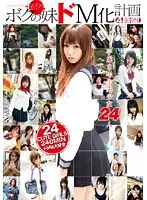 R18-140 JAV Movie