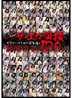 R18-252 JAV Movie