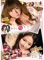 KTDS-341 JAV Movie