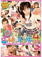 KTDS-351 JAV Movie