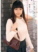 KTDS-441 JAV Movie