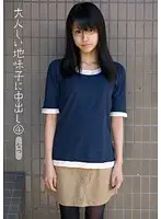KTDS-449 JAV Movie