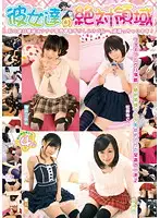 KTDS-450 JAV Movie