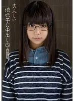 KTDS-459 JAV Movie