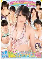 KTDS-463 JAV Movie