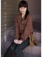 KTDS-480 JAV Movie