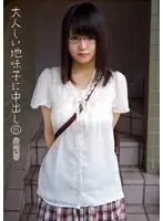 KTDS-496 JAV Movie