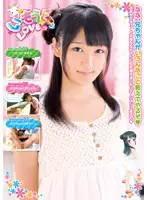 KTDS-501 JAV Movie