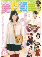KTDS-512 JAV Movie