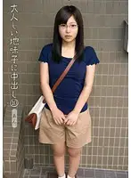 KTDS-521 JAV Movie