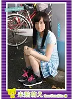 KTDS-532 JAV Movie