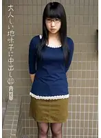 KTDS-541 JAV Movie