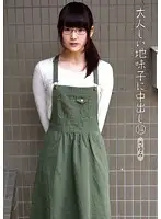 KTDS-579 JAV Movie