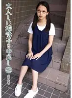 KTDS-635 JAV Movie
