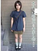 KTDS-651 JAV Movie