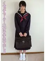 KTDS-661 JAV Movie