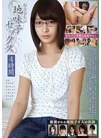 KTDS-739 JAV Movie