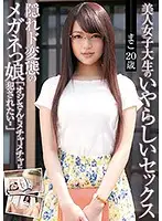 KTR-018 - Dirty Sex with Beautiful College Girls