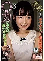 KTRA-087 JAV Movie