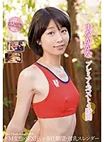 KTRA-102 - Kana Manaka PREMIUM BEST HITS COLLECTION 4 Hours