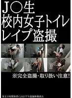 SPYE-091 - Peeping Videos Of Girls Bathroom R**e