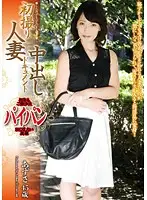 OYAJ-047 JAV Movie