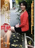 OYAJ-048 JAV Movie