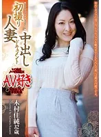 H_1-1OYAJ-082 JAV Movie