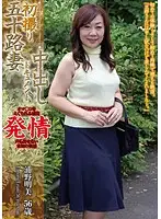 OYAJ-104 JAV Movie