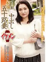 OYAJ-109 JAV Movie