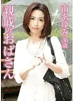 JGAHO-023 JAV Movie